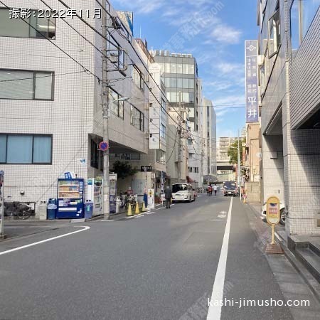前面道路