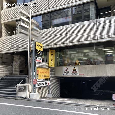 ビル前面