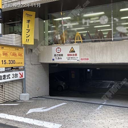 駐車場入口