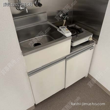 給湯
