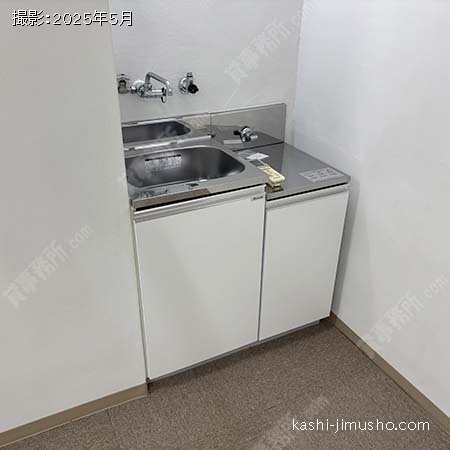 給湯