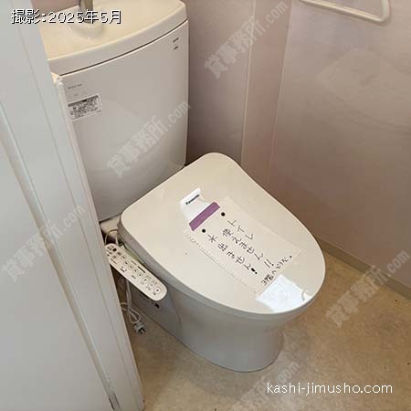 トイレ