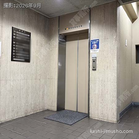 エレベーター