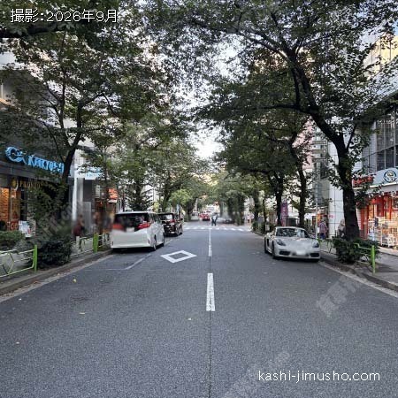 前面道路