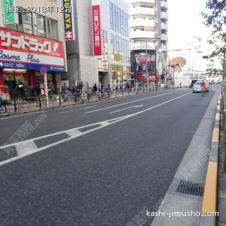 前面道路