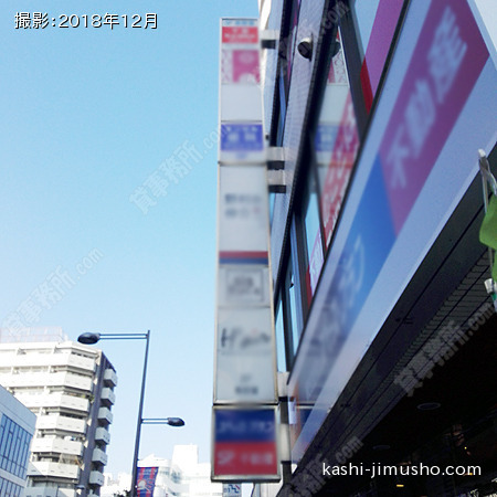 袖看板