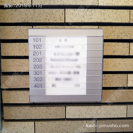  テンナント案内板
