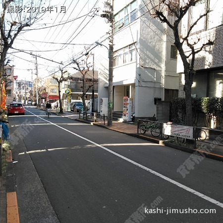 前面道路