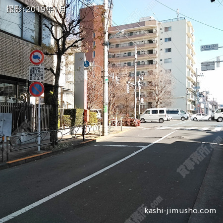 前面道路