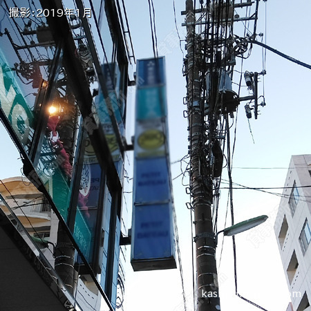 袖看板