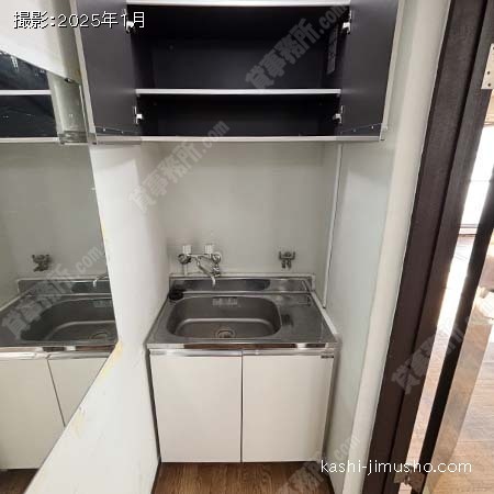 給湯