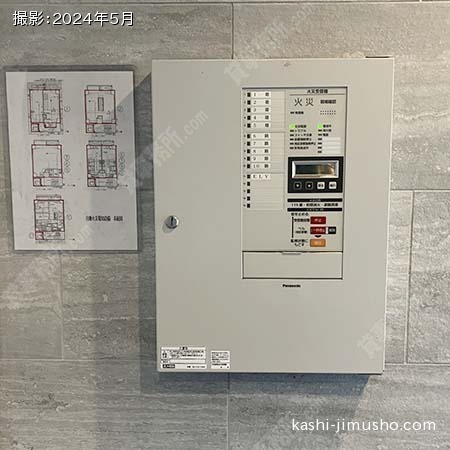 火災受信機