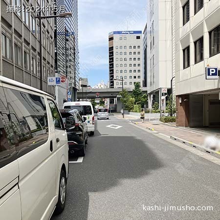 前面道路