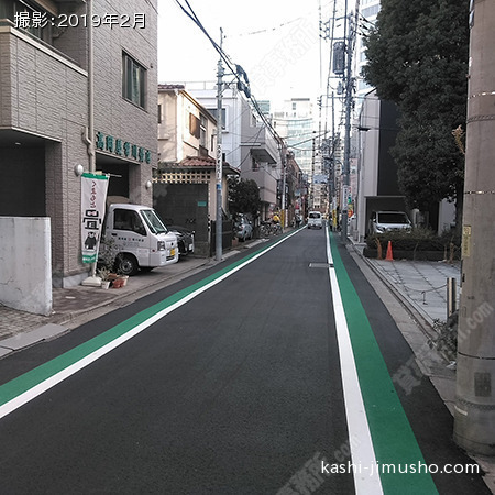 前面道路