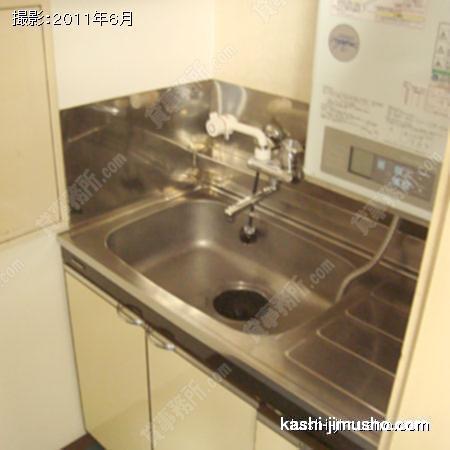 給湯