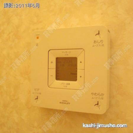 温水洗浄便座