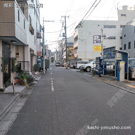 前面道路