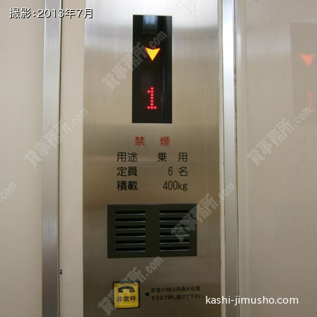 ６人乗りエレベーター