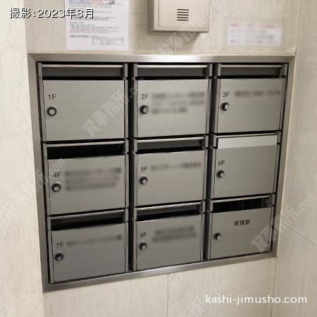 メールボックス