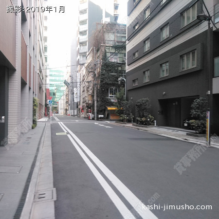 前面道路