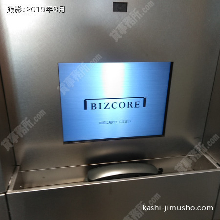インターホン