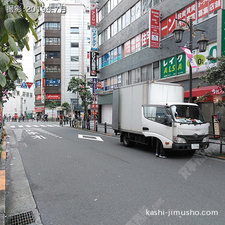 前面道路