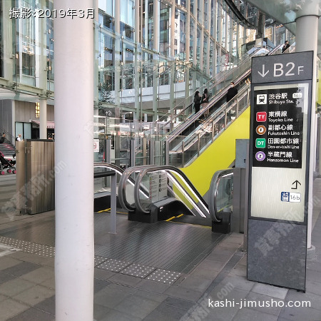 最寄駅：渋谷駅