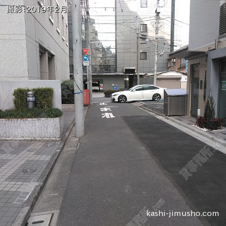 前面道路