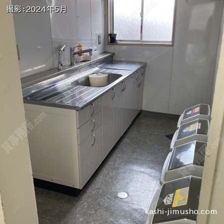 給湯