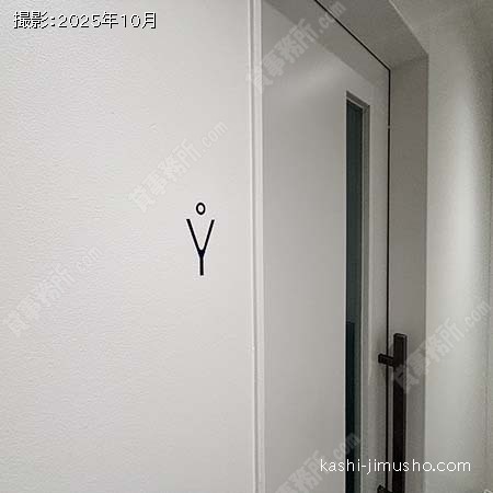 男性トイレ 男性トイレ