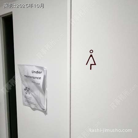 女性トイレ 女性トイレ