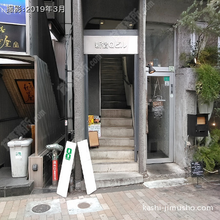 ビル入口