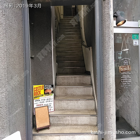 共用階段