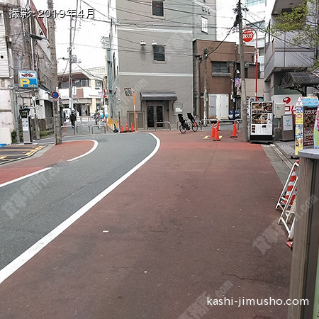 前面道路