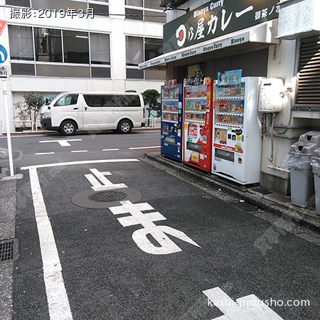 前面道路 前面道路