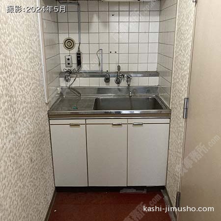 給湯