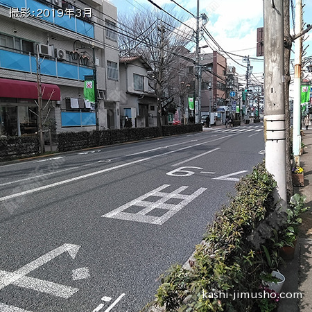 前面道路