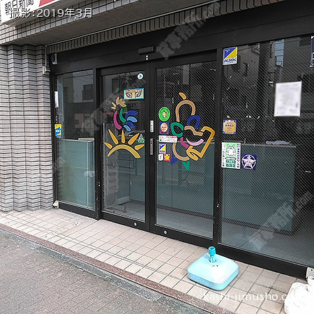 貸室前面(1階)
