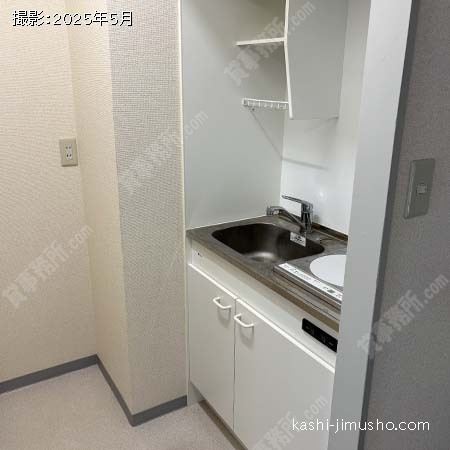 給湯