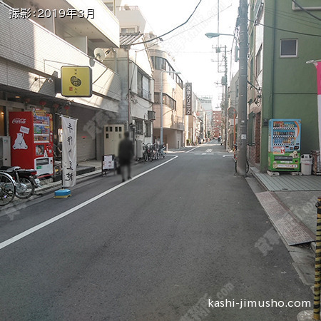 前面道路