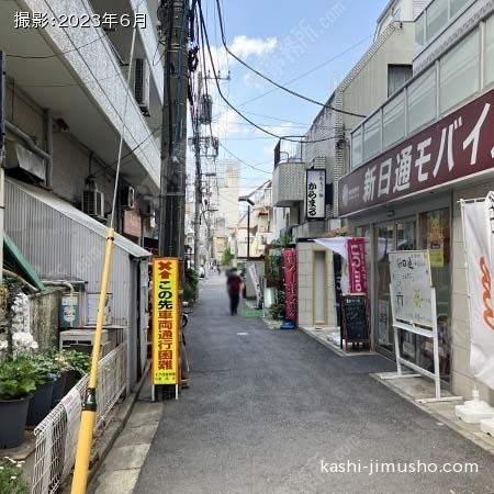 前面道路 前面道路