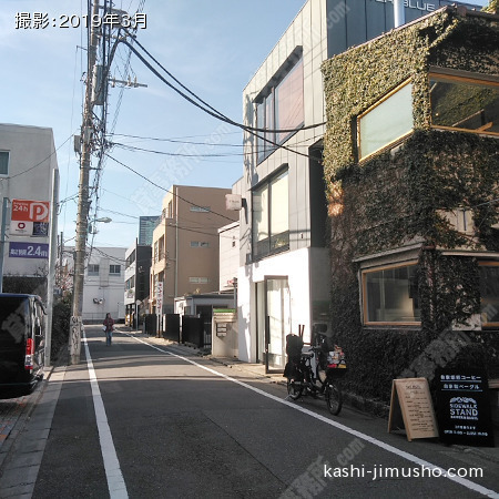 前面道路