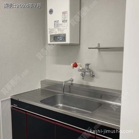 給湯
