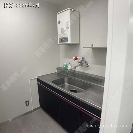 給湯