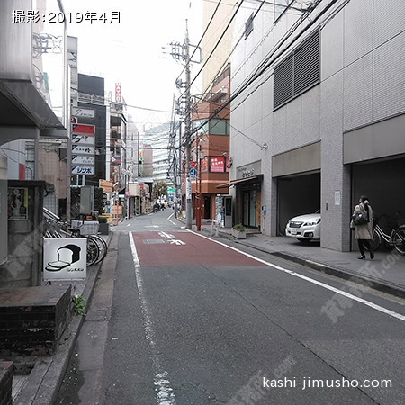 前面道路