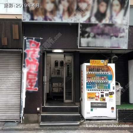 入口前面