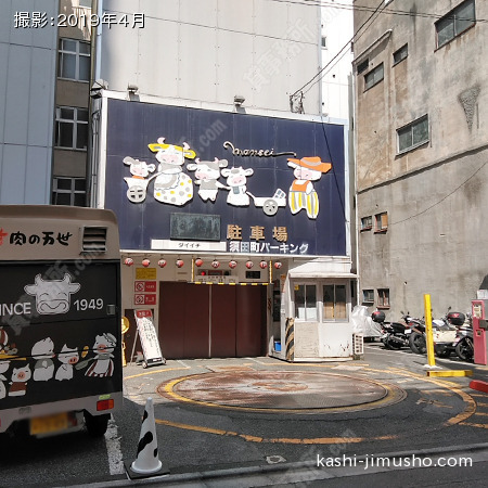 周辺環境(時間貸駐車場②) 周辺環境(時間貸駐車場②)