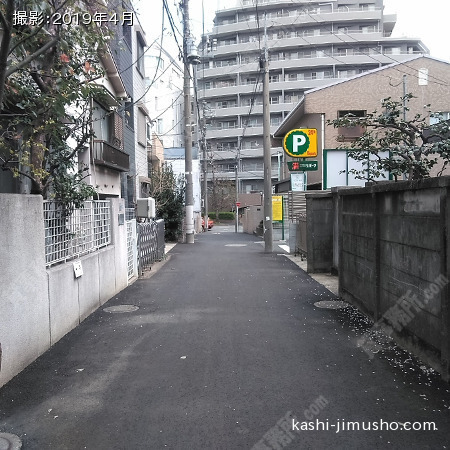 前面道路