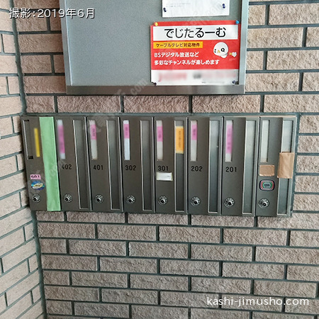 メールボックス
