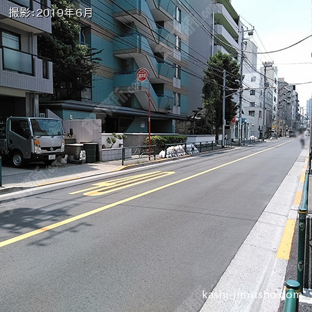 前面道路